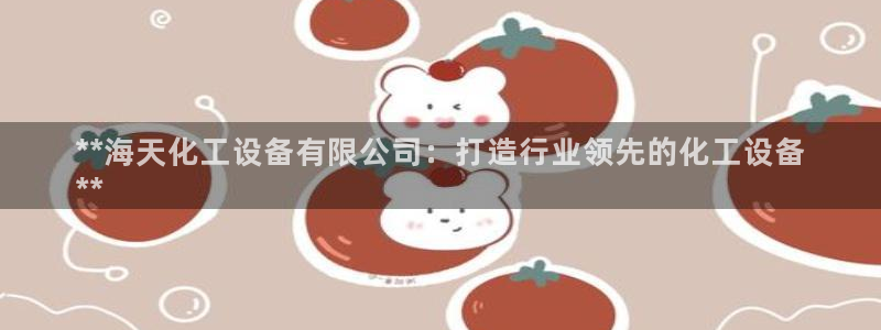新宝gg — 创造奇迹!