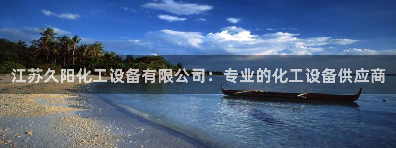 新宝gg官网登录代理