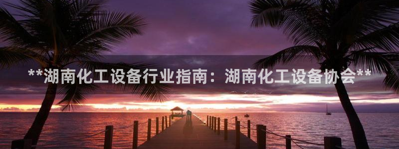 新宝gg奇迹登录