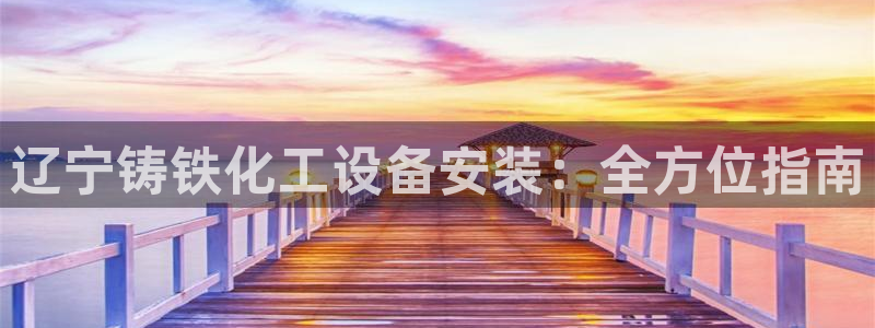 新宝gg平台注册地址