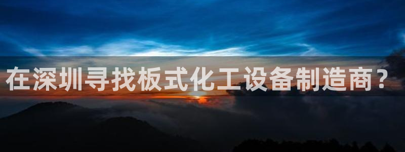 新宝gg平台注册网址