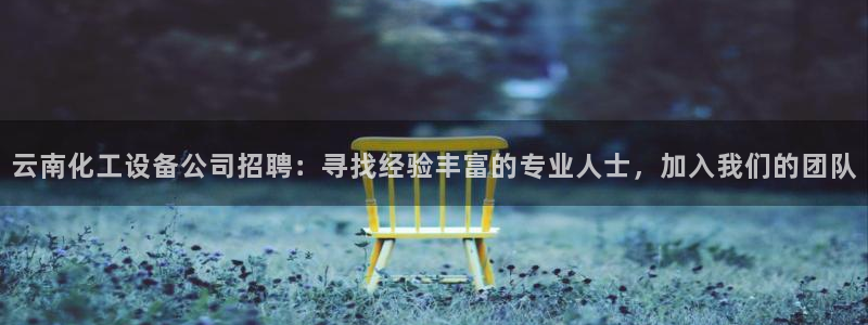 新宝gg娱乐创造奇迹登录官网