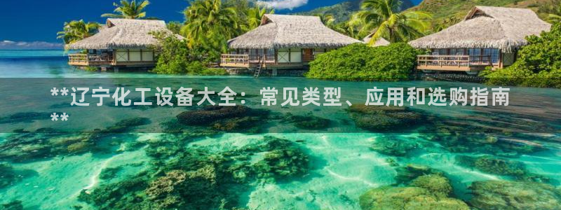 新宝gg一注册