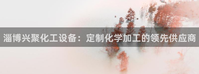 新宝gg创造奇迹官网地址