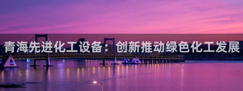 新宝gg注册平台