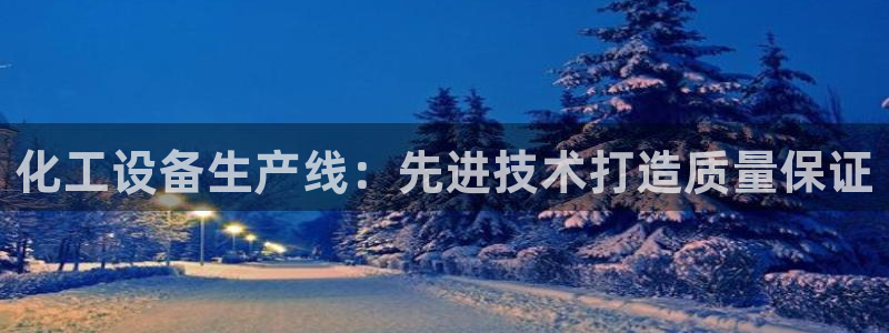 新宝GG平台注册开户