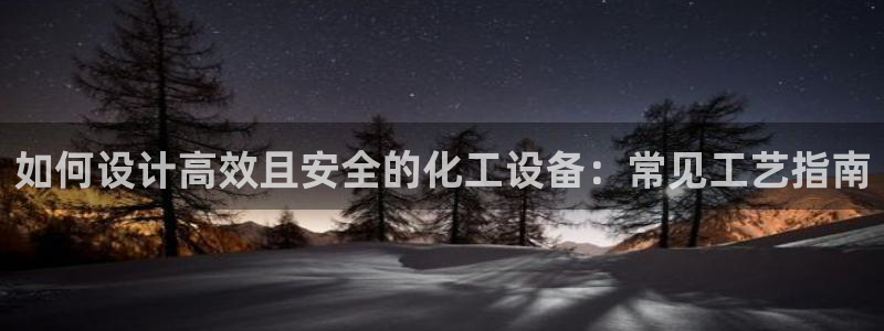 新宝gg注册平台