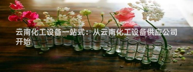 新宝gg官网登录找代理