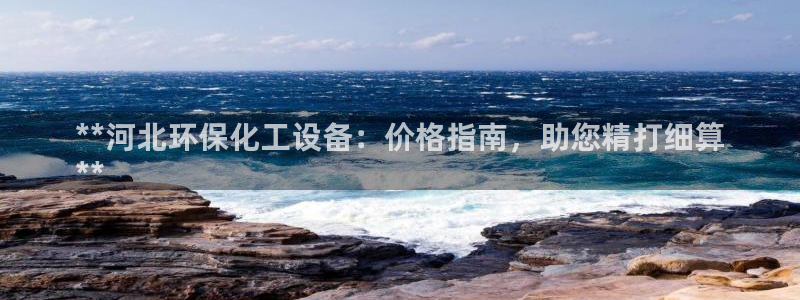 新宝gg创造奇迹官网地址