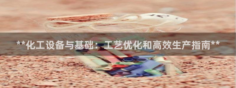 新宝gg招商主管