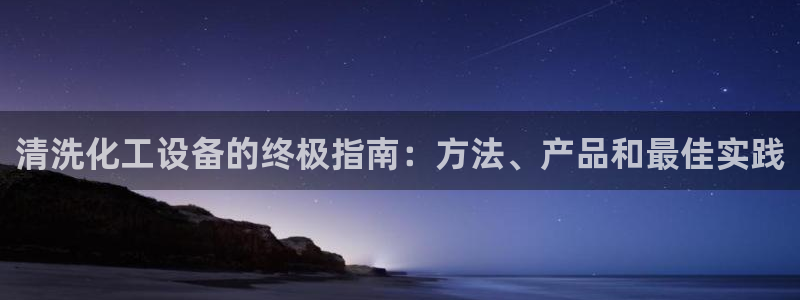 新宝gg 创造奇迹