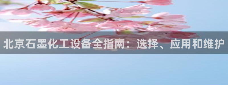 新宝gg怎么退钱