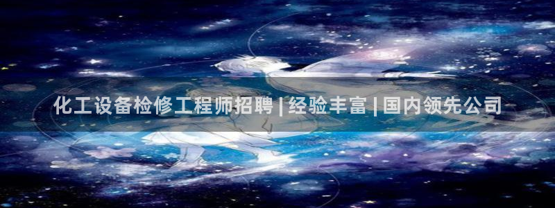 新宝gg一键登录