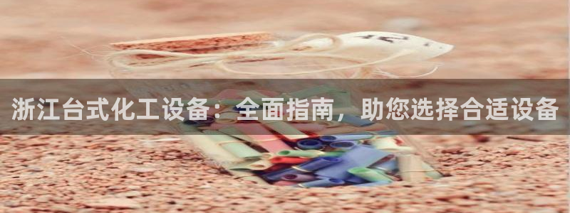 新宝GG平台德711怎么联系客服