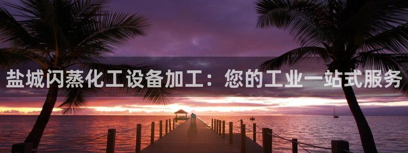 新宝gg创造奇迹登录注册玩法