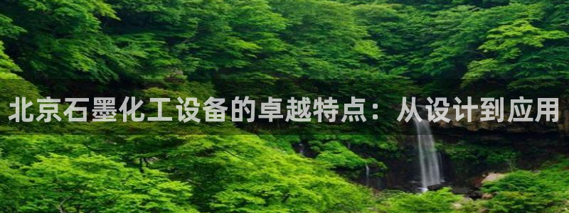 新宝gg6—创造奇迹官方登录