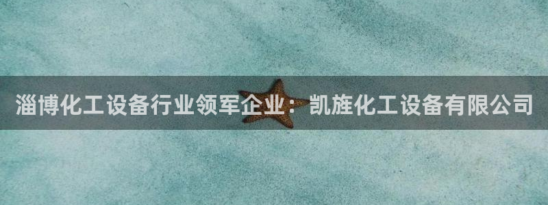 新宝gg平台—创造奇迹