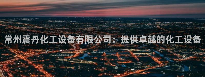 新宝gg一注册