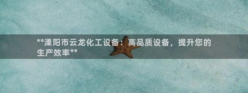 新宝gg 创造奇迹