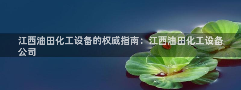 新宝gg账号注册平台
