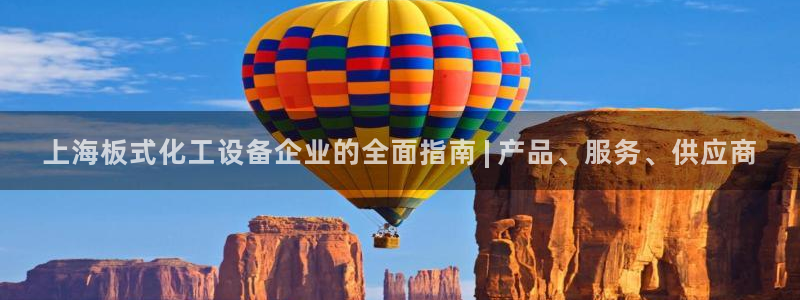 新宝gg招商主管