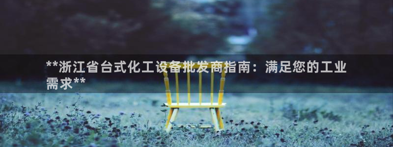 新宝gg被抓