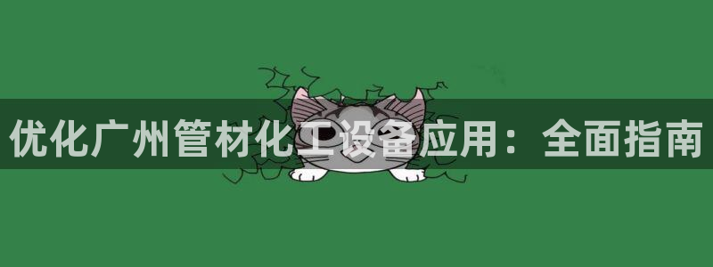 新宝gg创造奇迹登录平台
