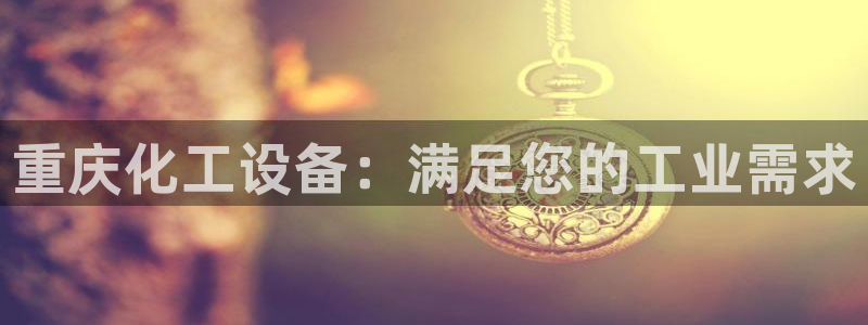 新宝gg登录了还能上吗