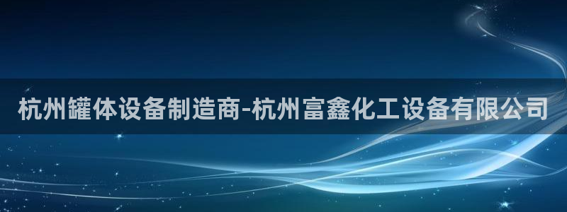 新宝gg游戏平台客服