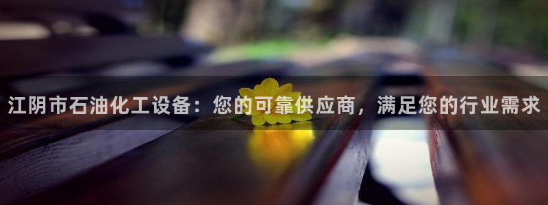 新宝gg创造奇迹官方登录入口
