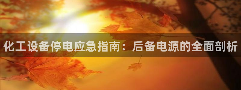 新宝gg5账号登录