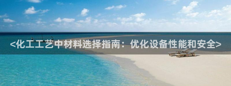 新宝gg6 创造奇迹