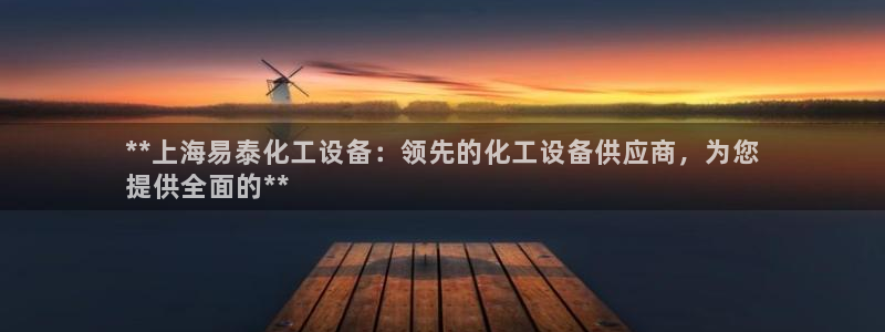 新宝GG平台德711.112如何处理