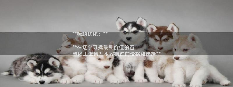 新宝gg提现不到账了?