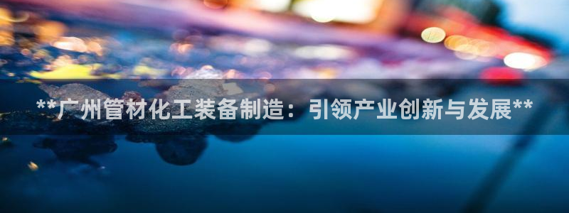 新宝gg上线被抓