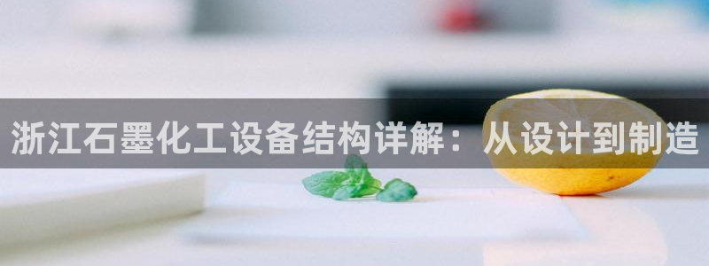 新宝gg平台—创造奇迹登录