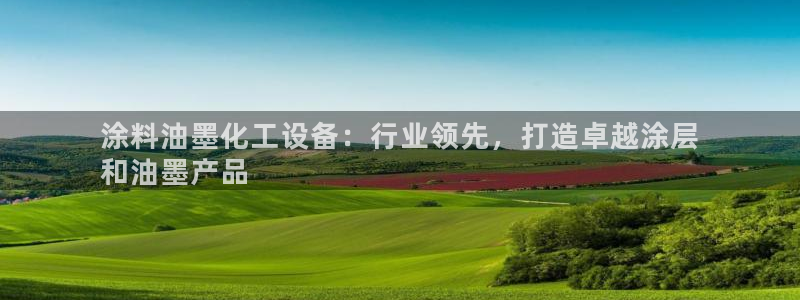 新宝gg一创造奇迹注册
