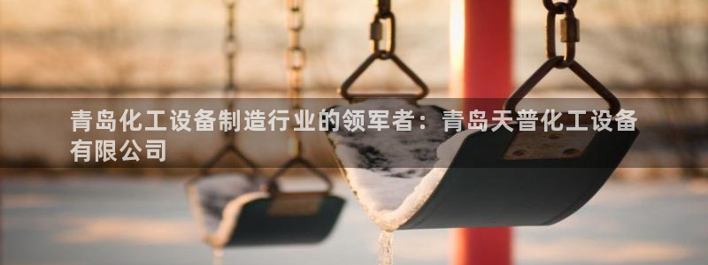 新宝gg创造奇迹登录平台