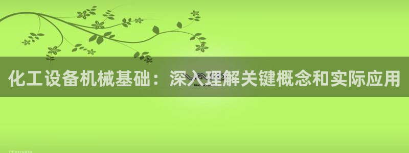 新宝GG平台开户