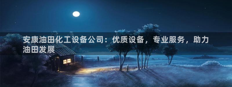 新宝gg创造奇迹登录注册入口