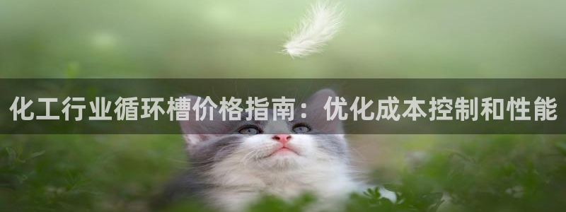 新宝gg一创造奇迹用户登录