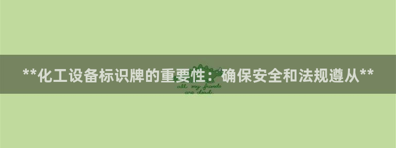 新宝gg―创造奇迹登录平台