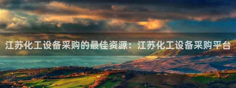 新宝gg平台―创造奇迹登录
