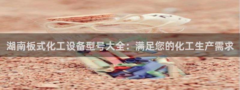 新宝GG平台电话