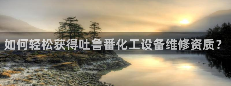 新宝gg游戏平台客服