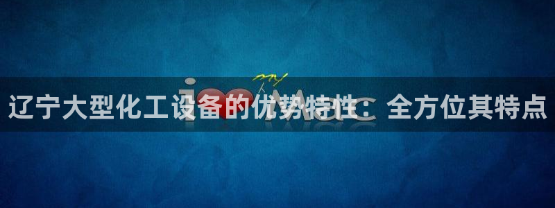 新宝gg创造奇代理加盟