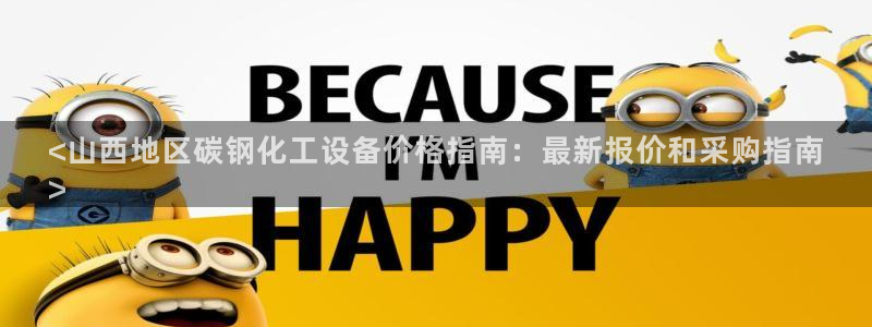 新宝gg创造奇迹官方登录入xb