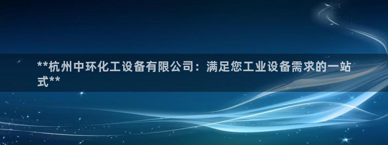 新宝gg—创造奇迹登录注册