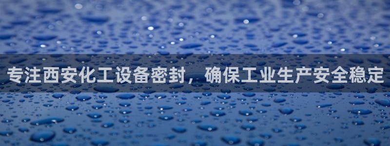 新宝gg创造奇迹会员注册登录