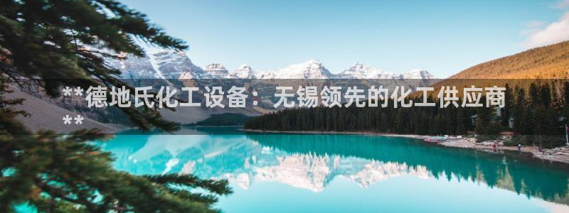 新宝gg—创造奇迹登录注册